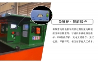 锂电池电机车充电插头和放电插头有什么标准？O
